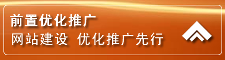 沾化区网络推广