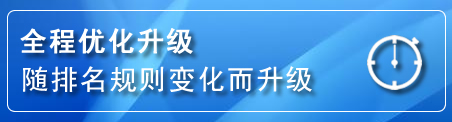 沾化区网站推广公司