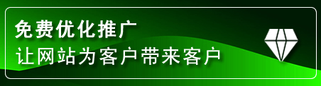 沾化区网站推广
