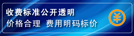 沾化区换轮胎电话