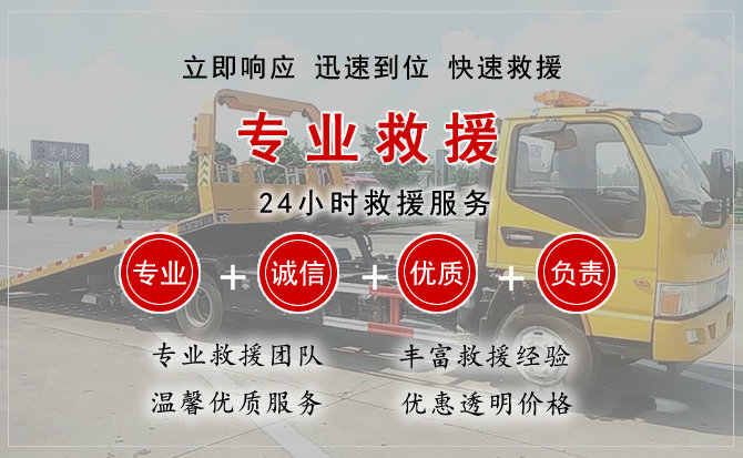 沾化区中途换轮胎电话.jpg"/